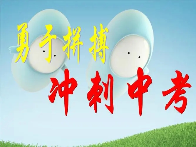 力推|合肥冲刺备考中考培训学校名单榜推荐一览